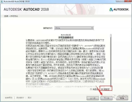 手游全职高手和autocad2013的激活码,数据引导设计策略-3K1_v5.534