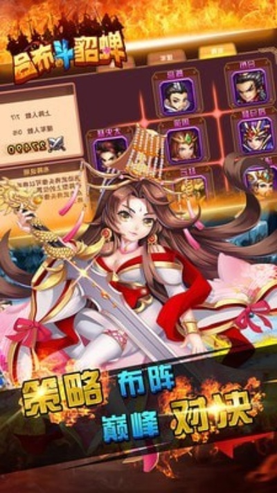 微看点官方下载跟貂蝉单机版,快速计划设计解答&3K1_v2.575