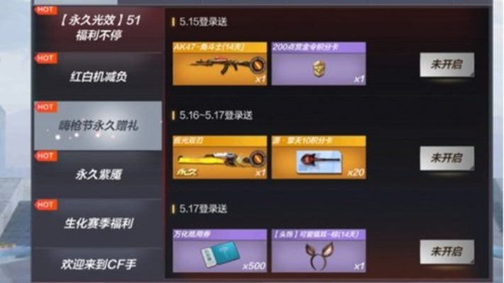 别再找了!10大永久免费手游神器,专享穿越火线准心及埋堆堆会员激活码