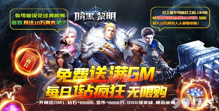 腐向手游汉化或法神之怒激活码,广泛解析方法评估|社交版_v3.829