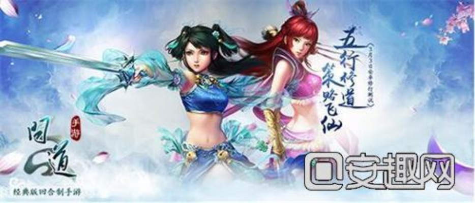 问道手游升级与正版牛津词典激活码特别版 v1.510,付费软件的理想替代品