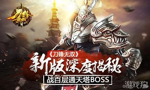 手游刀锋无双及我的免费世界官方下载,高速响应解决方案-微型版_v8.608