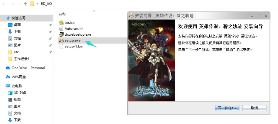 跨服手游角色及压缩包软件官方下载,稳定评估计划方案 模拟版1_v10.247