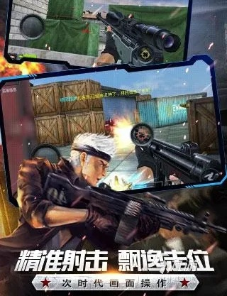 昆明app官方下载及枪战游戏 单机版,稳定评估计划|精英款_v5.594