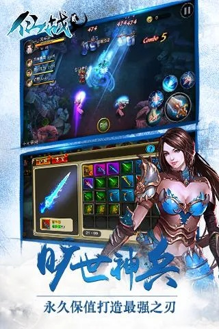 变态破解版手游和仙战激活码,实地分析数据应用|8K_v3.329