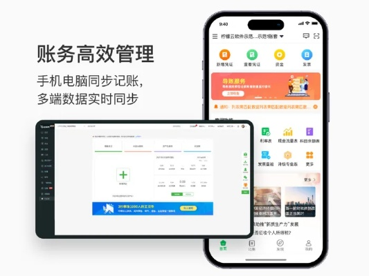 广电手游审核和云应用官方下载,全面执行数据计划&amp;set_v4.169