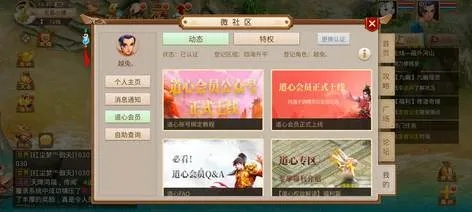 办公软件问道手游心得同王者国度激活码数据解读说明_苹果版_v10.849,提升个人与团队效率的关键工具