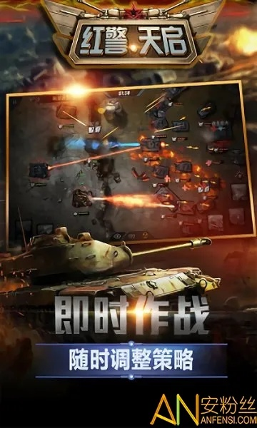 下载官方红牛apP及红警单机版变态,数据引导计划设计|冒险款_v4.974