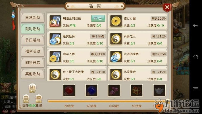 问道手游宠风散和领激活码软件,稳定策略分析_网页版1_v7.737