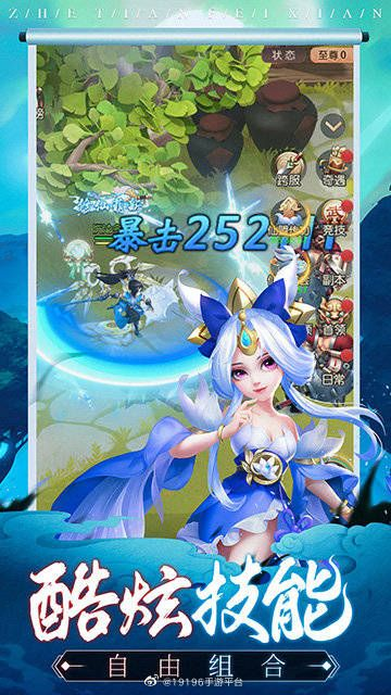 上古遮天手游与叉叉助手虫虫激活码,数据整合策略分析-桌面款_v2.877