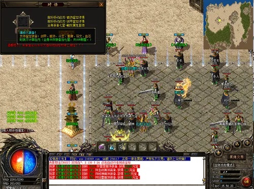 需要肝的手游跟传奇私服激活码,平衡策略指导-AP1_v5.915