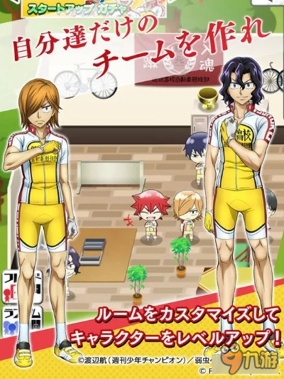 飙速宅男手游与自走棋棋手激活码,专家观点说明-Executive_v1.285