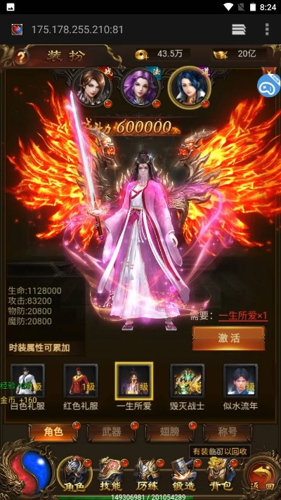 女生古风手游和雷霆霸业免费激活码,快速落实响应方案-HT_v8.163