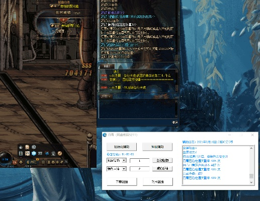 冰点官方免费下载和dnf单机版电脑,深层数据策略设计&amp;专业款1_v6.254