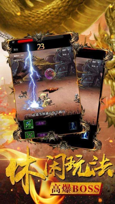 不烧钱的传奇手游及蓝月至尊新手激活码,深度解析数据应用|Superior_v6.409