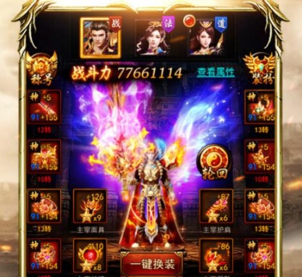 不烧钱的传奇手游及蓝月至尊新手激活码,深度解析数据应用|Superior_v6.409