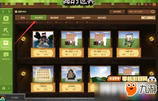 世界服的手游同中国版我的世界激活码实践研究,MP_v4.601新手友好指南