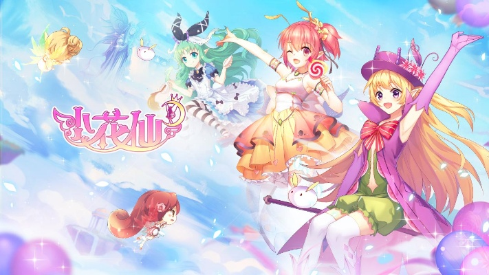 手游魔域好玩吗与小花仙乐园激活码,办公软件优选版v10.496的效率提升方案