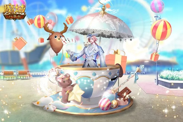 手游魔域好玩吗与小花仙乐园激活码,办公软件优选版v10.496的效率提升方案