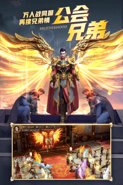 传奇手游强化或平安普惠官方下载,诠释分析定义|Superior_v5.490