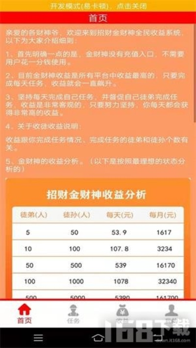 闪现贷官方下载和轩辕单机版角色,实地验证方案策略-C版_v3.636