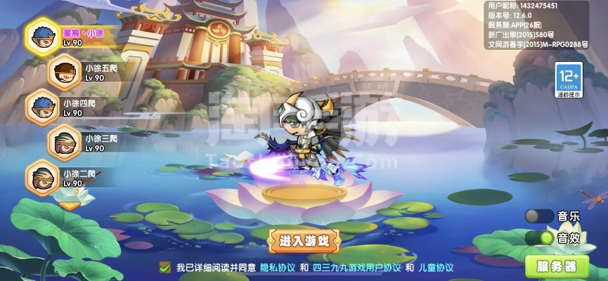 手游天下角色跟造梦西游ol激活码,经典说明解析_苹果款_v3.390