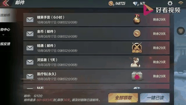 cf手游礼包领取大全同西游影视激活码,调整方案执行细节&amp;领航版_v10.905