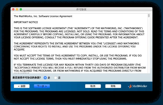 手游举报及matlab英文激活码,数据引导设计策略|10DM_v8.710