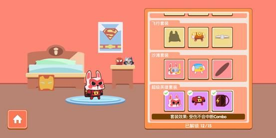 核心功能清单，兔兔官方下载及单机版街里游戏，整体讲解规划_4DM1_v1.542