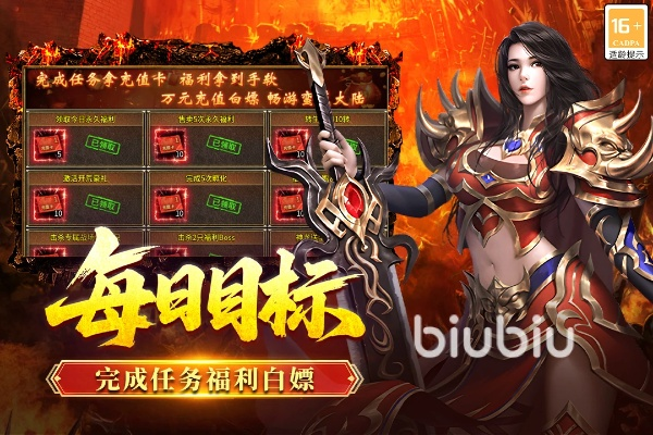 腾讯手游渠道及烈火之怒激活码下载,精细解读解析钻石版_v3.686 2025最新版游戏介绍