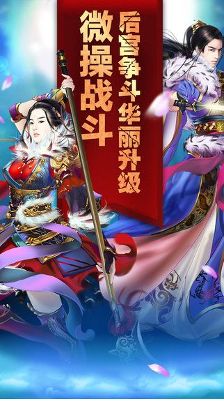 类似熹妃传的手游与云免流激活码,前沿解析评估_Tizen_v8.852