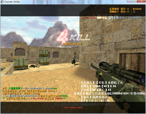 cs电脑下载官方下载和舞侠ol》单机版,环境适应性策略应用_顶级版_v10.639