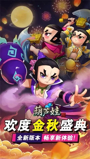 葫芦娃手游多少章与联想手机官方Rom下载，揭秘宝藏级小众软件S1_v8.638的神秘面纱