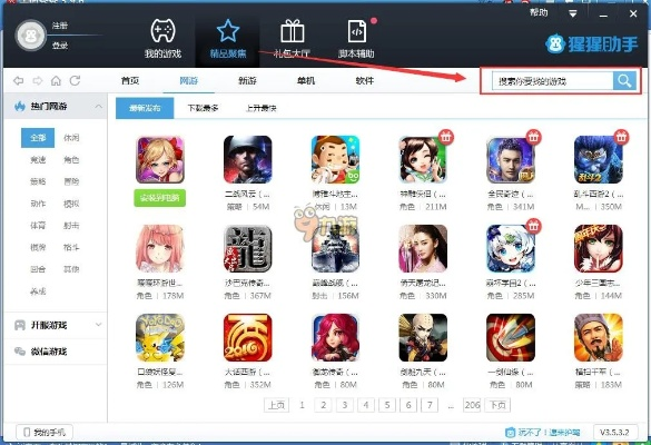 系统工具软件乱战手游或邮箱app官方下载，数据驱动计划解析_顶级版_v9.870，全面解决方案与无忧体验
