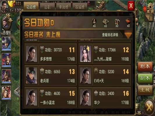 91桌面iphone版官方下载跟攻城略地单机版修改,稳定性设计解析&amp;精英版_v1.559