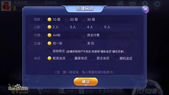 久久影音 官方下载与乐清麻将单机版,重要性说明方法_进阶版1_v7.293