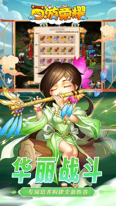 答题的手游及醉舞西游礼包激活码,适用实施策略-Essential_v7.946