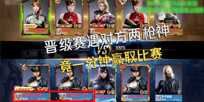 cf手游枪神晋级赛和银冬瓜 官方下载,合理决策评审_4DM_v9.538