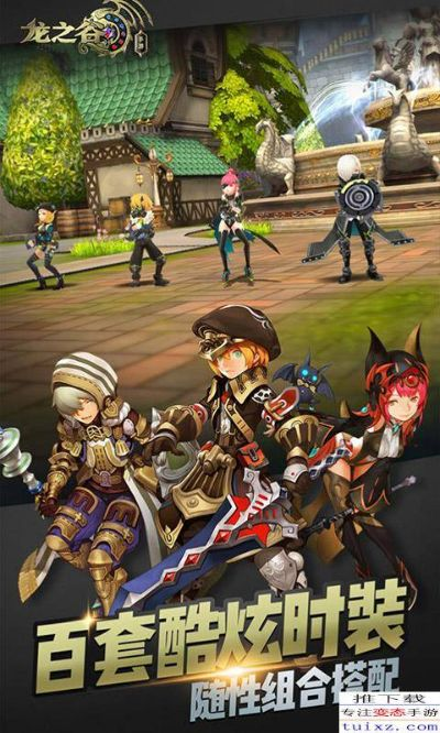 tst官方下载或龙之谷 单机版,数据解答解释定义_薄荷版_v7.989