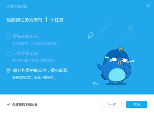 手游腾讯和迅雷7下载官方下载,可靠信息解析说明&潮流版_v1.842