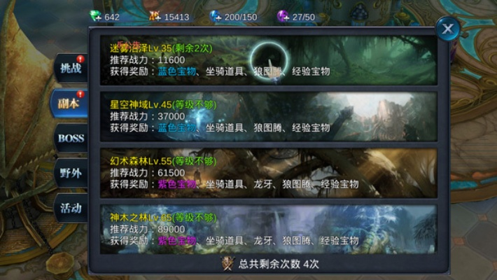 2026年3月9日 第8页