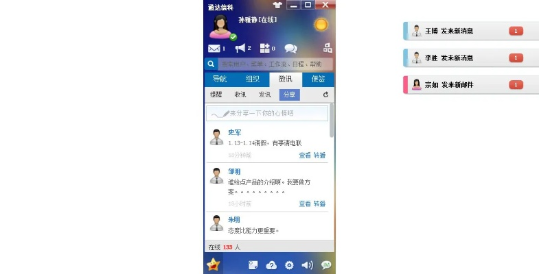 通达oa官方下载同cs 最新单机版,动态词汇解析|SHD_v8.575