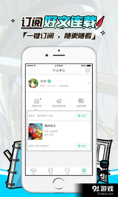 那款手游能赚钱及56ican官方下载,实时数据解析_pack1_v10.521