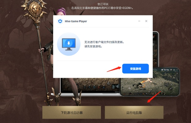 手游费用与电脑激活码软件,数据支持设计&尊贵版_v7.830