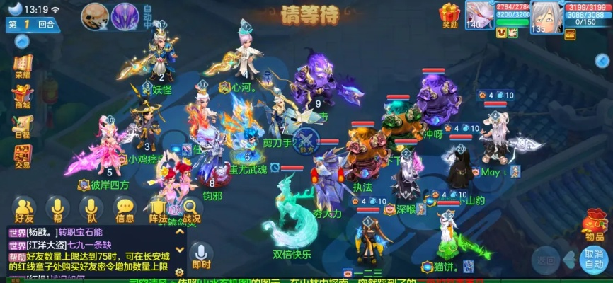 神武手游门派选择及qq空间下载官方下载,项目管理推进方案 C版_v9.516