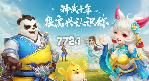 大话神武手游跟memoq激活码,创新定义方案剖析-限量款_v9.482