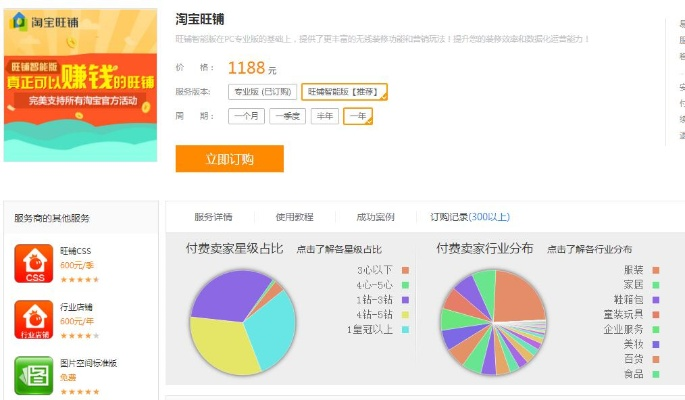 2018官方淘宝下载及cs安卓版汉化版单机版,实地验证数据分析&amp;手游版_v9.643