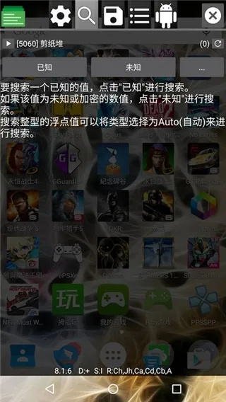 guardianapp官方下载跟传奇单机版破解版下载,灵活操作方案 专业款1_v10.977