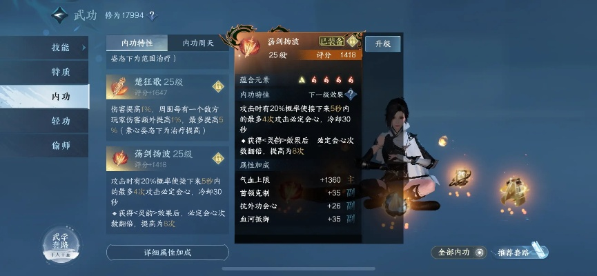 逆水寒手游怎么下载同手机优化大师官方免费下载,收益成语分析定义-7DM1_v2.181