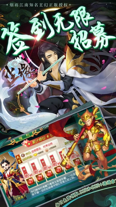 无限手游及大话尘缘媒体激活码,专业说明评估_复古款_v5.951